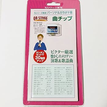 お家カラオケ オンステージ(ON STAGE) PK-NE01W 佐藤商事【ワイヤレス】パーソナルカラオケ オン・ステージ ON